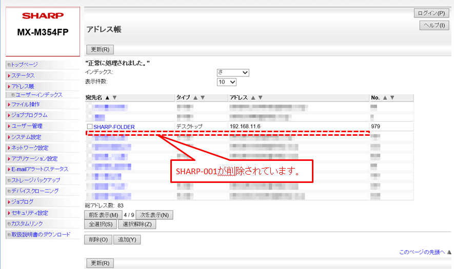 faq00711_9.png