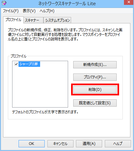 faq00713_8.png