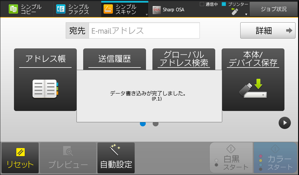 faq00715_30.png