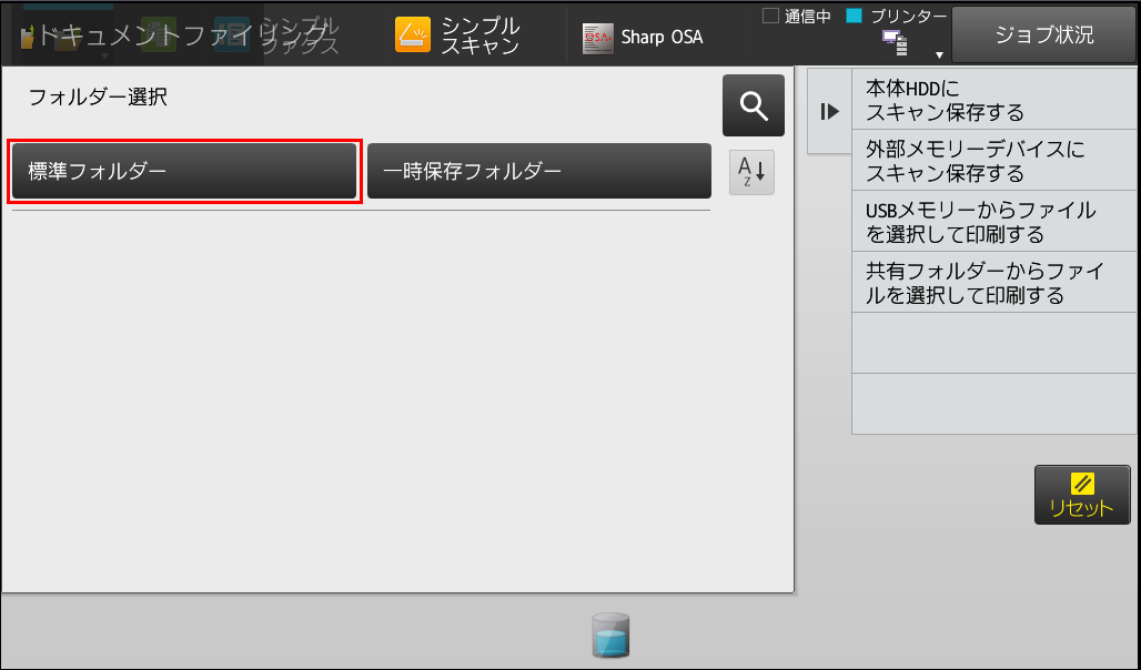 faq00716_2.png