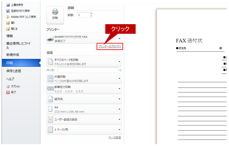 faq00718_1.png