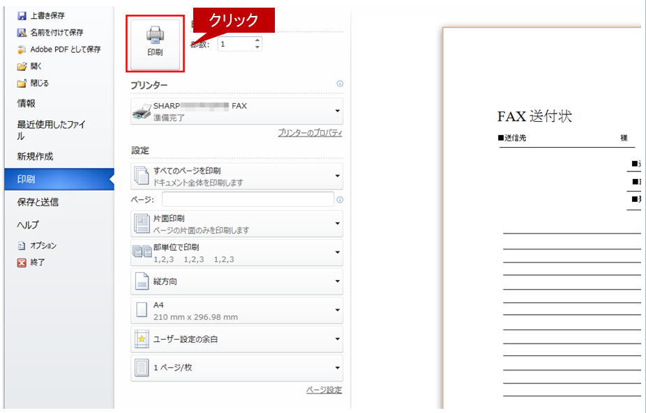 faq00718_12.png