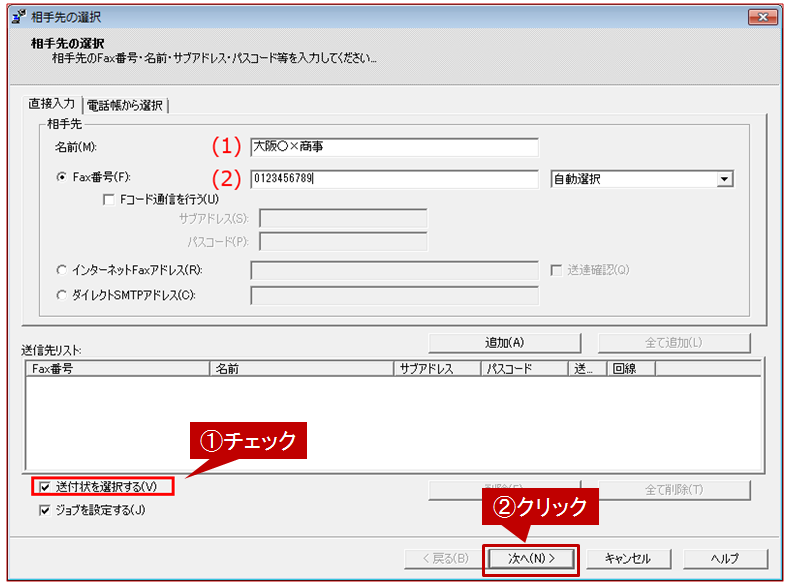 faq00718_13.png