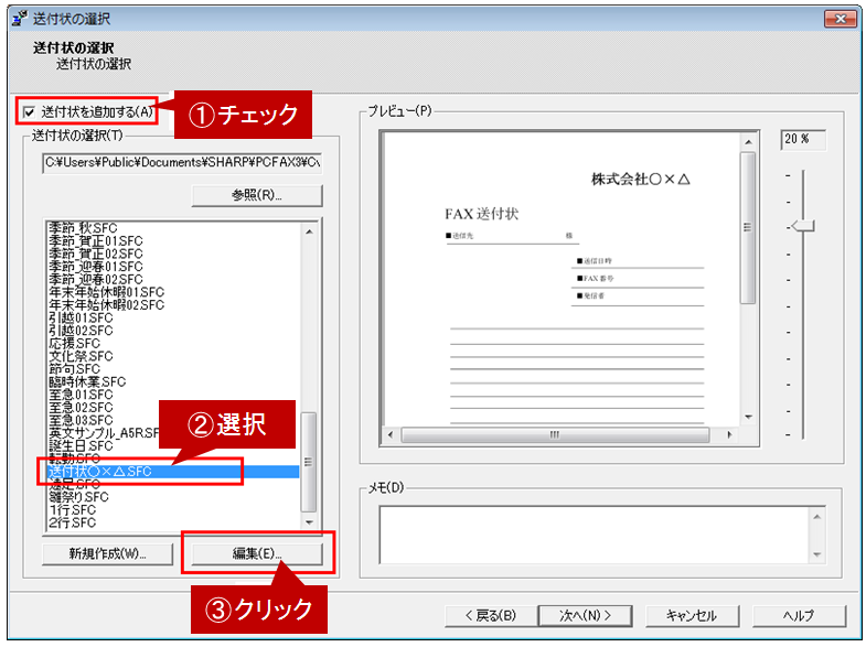 faq00718_14.png