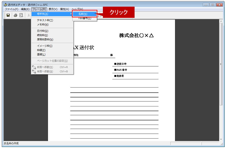 faq00718_15.png