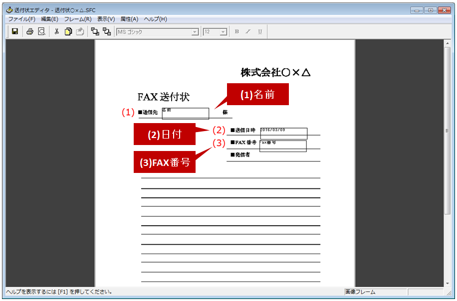 faq00718_17.png