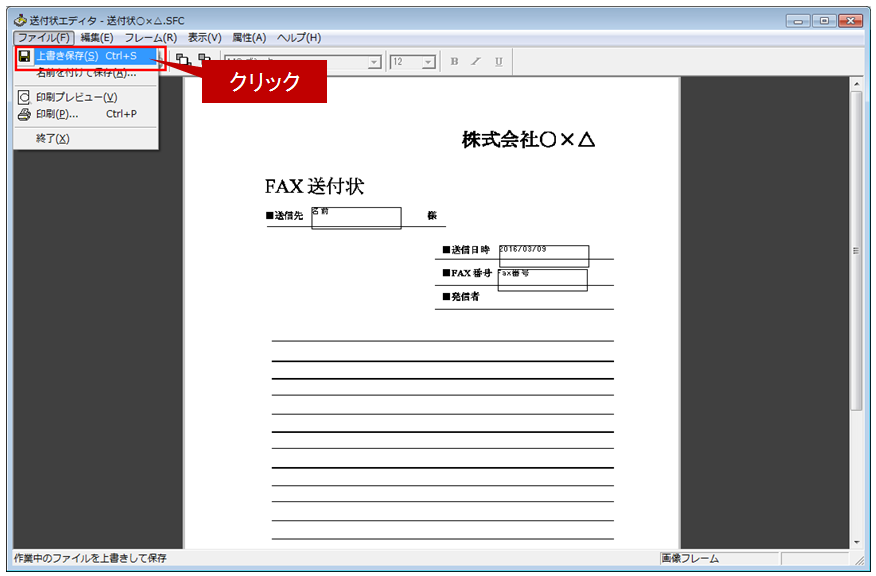 faq00718_18.png