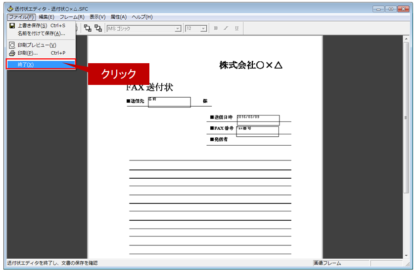 faq00718_19.png