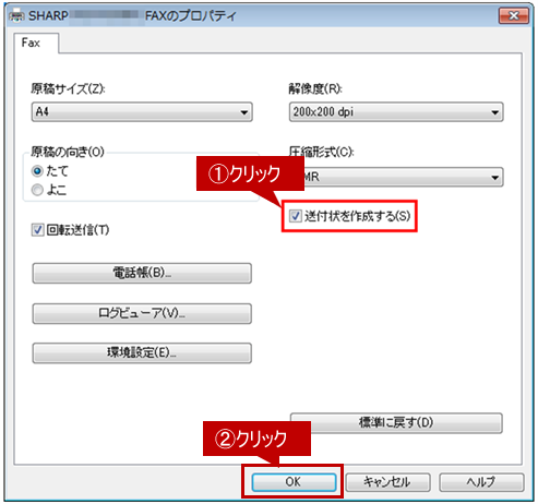 faq00718_2.png