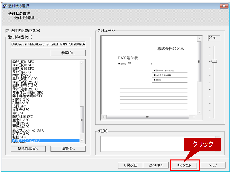 faq00718_20.png