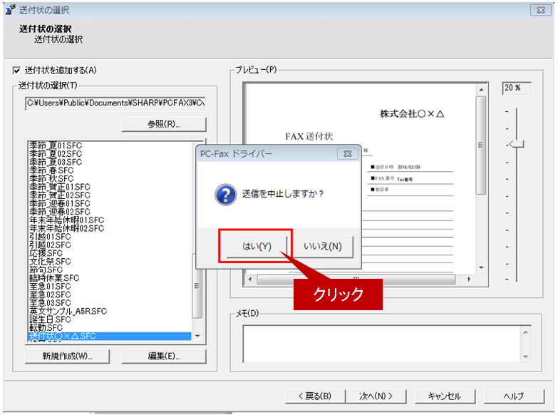 faq00718_21.png
