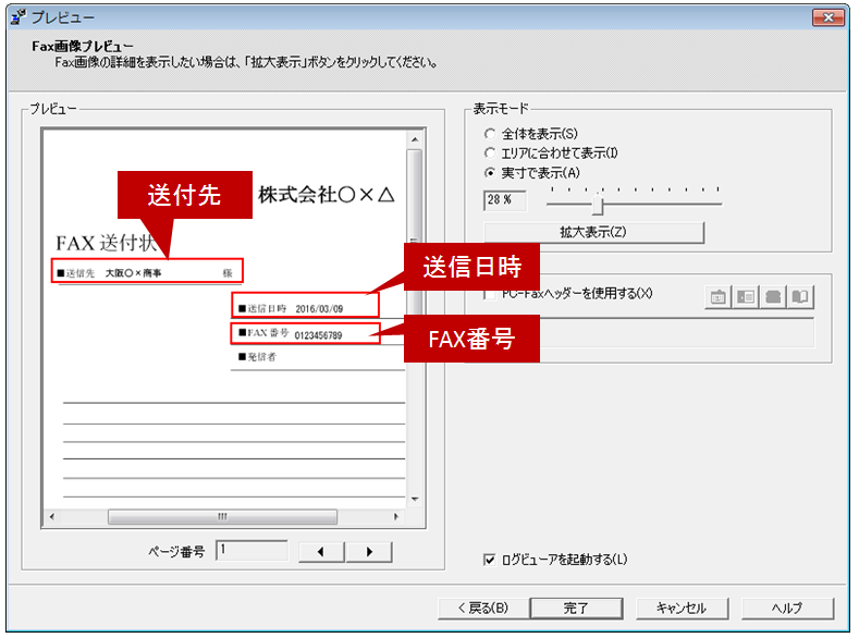 faq00718_22.png