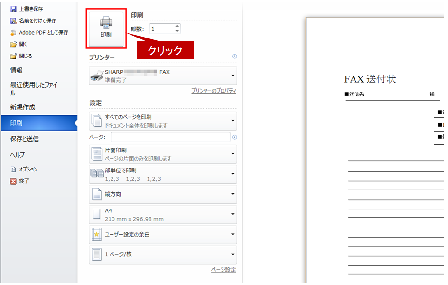 faq00718_3.png