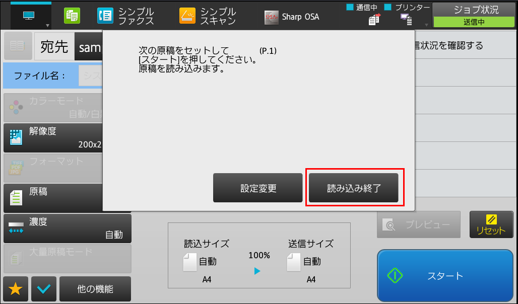 faq00720_11.png