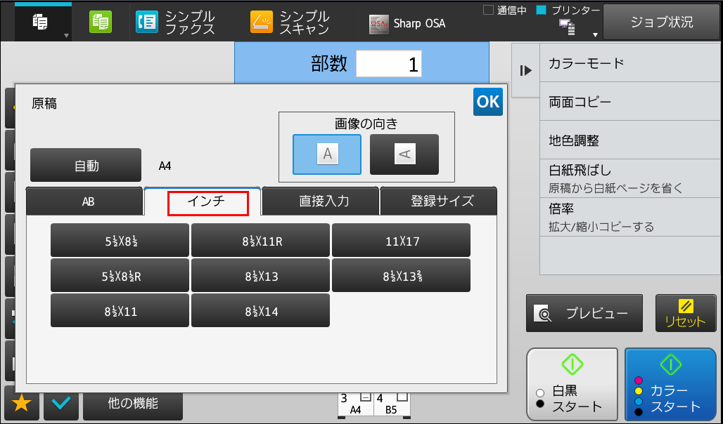 faq00721_6.png