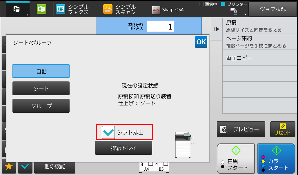 faq00722_5.png