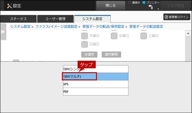 faq00723_10.png