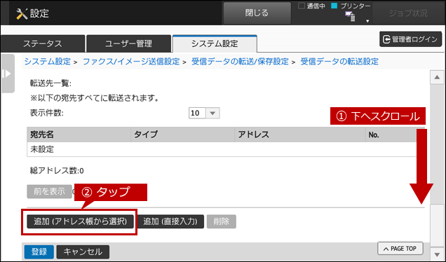 faq00723_12.png