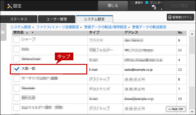 faq00723_13.png