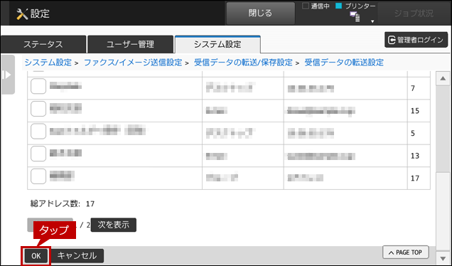faq00723_14.png