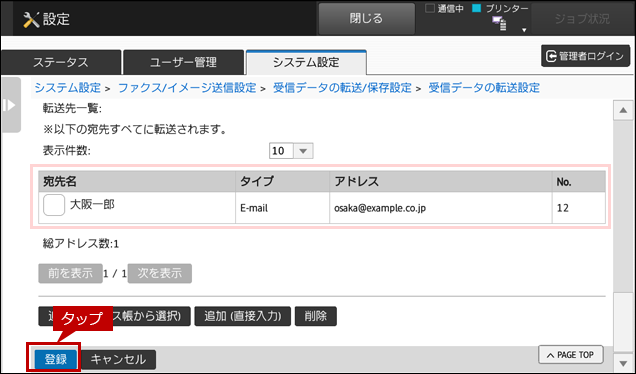 faq00723_16.png