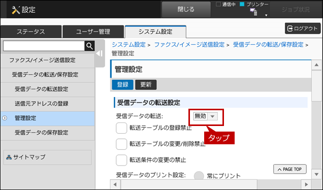 faq00723_17.png
