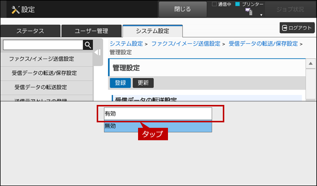 faq00723_18.png