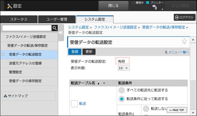 faq00723_19.png