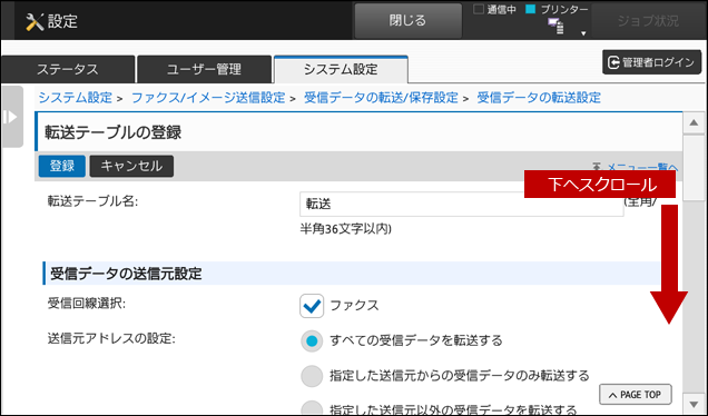 faq00723_20.png