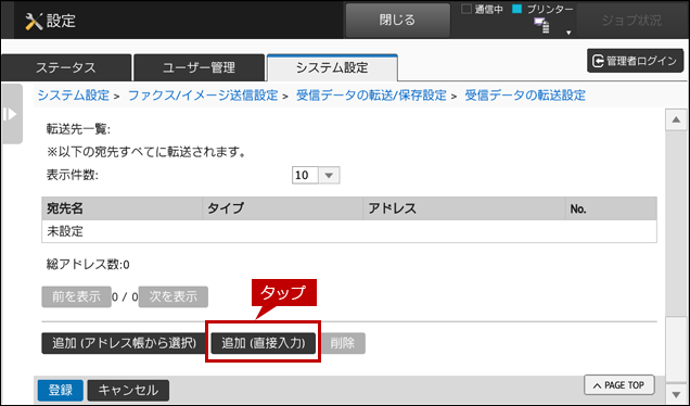 faq00723_21.png