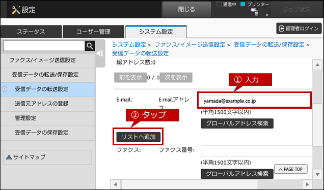 faq00723_22.png