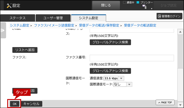 faq00723_23.png
