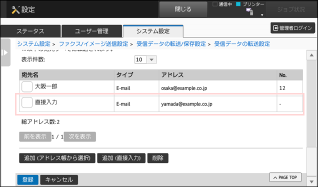 faq00723_24.png