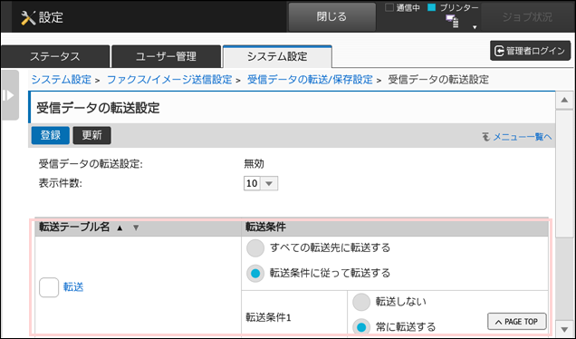 faq00723_25.png