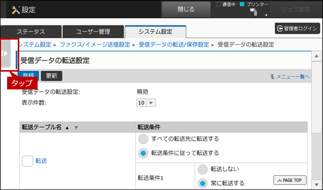 faq00723_26.png