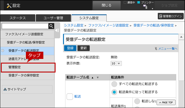 faq00723_27.png