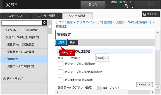 faq00723_28.png