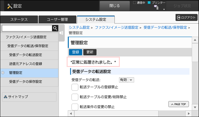 faq00723_29.png