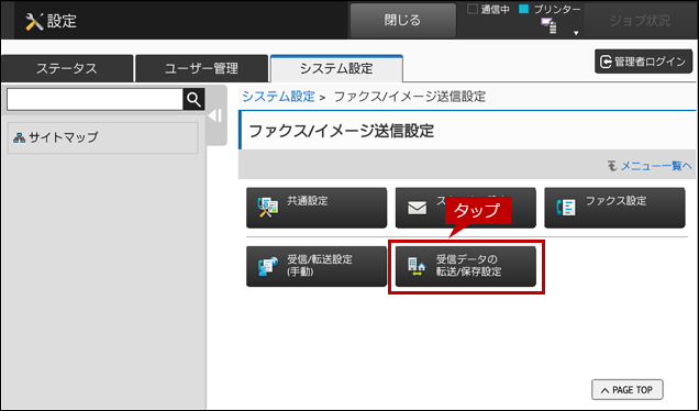 faq00723_4.png