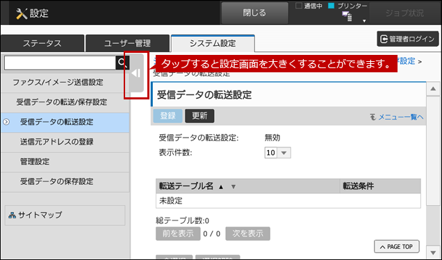 faq00723_5.png