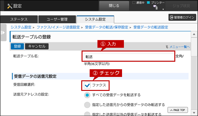 faq00723_7.png
