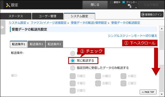 faq00723_8.png