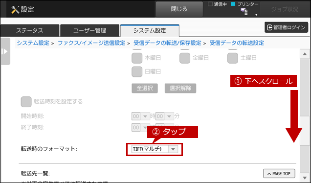 faq00723_9.png