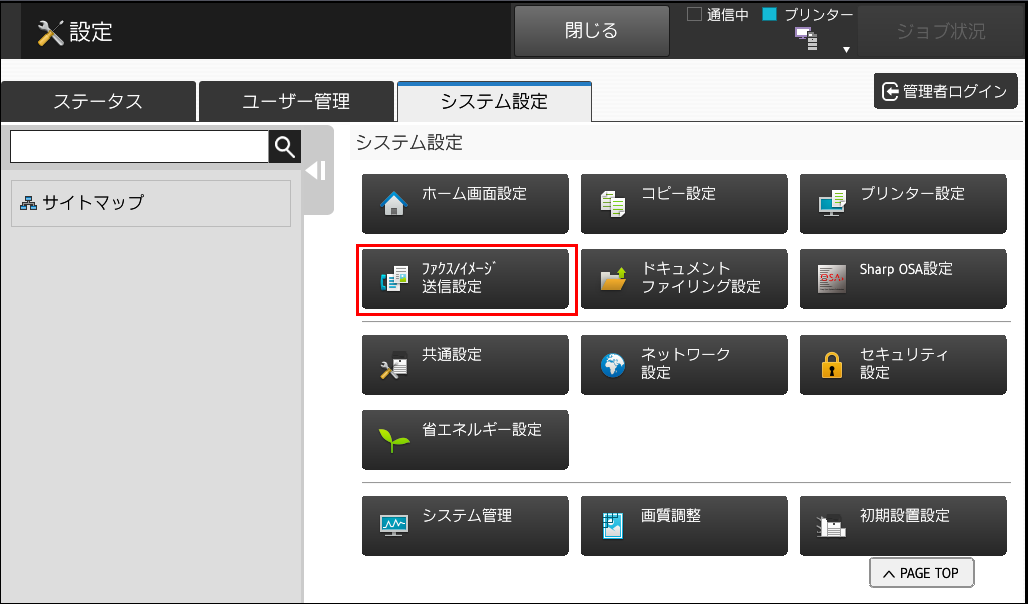 faq00724_2.png