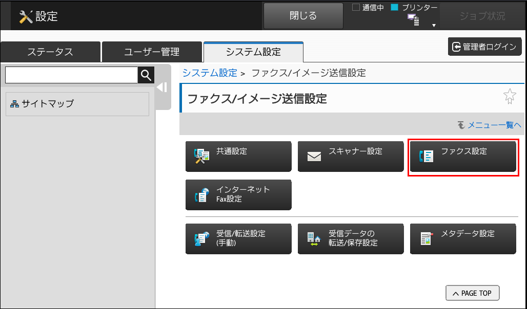 faq00724_3.png
