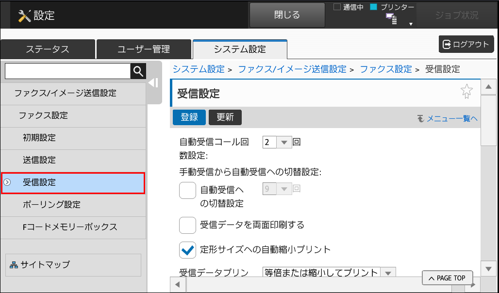 faq00724_4.png