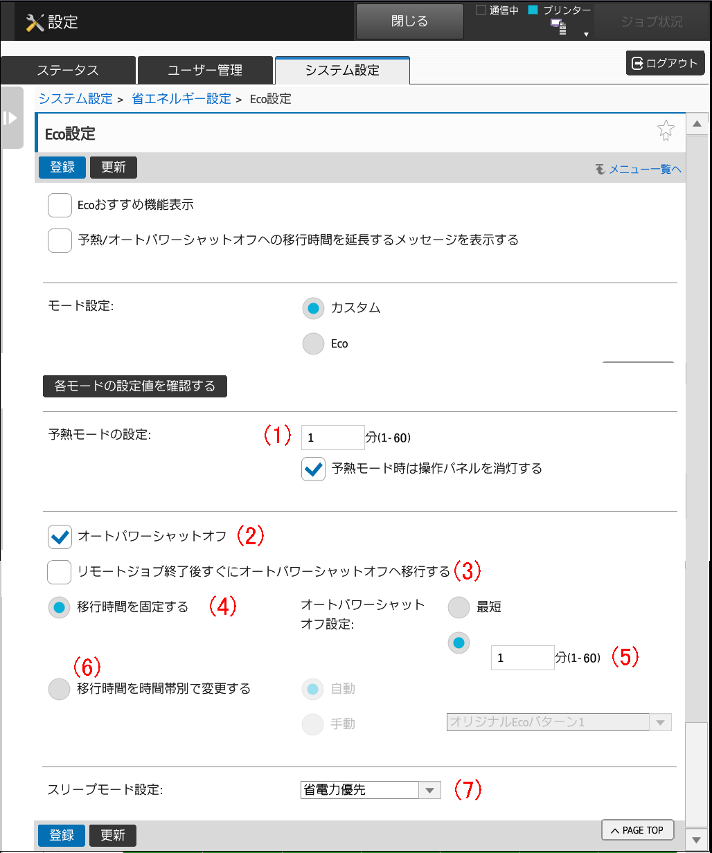 faq00725_3.png