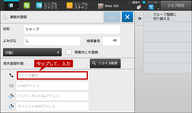 faq00726_23.png