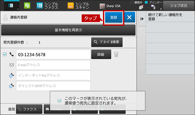 faq00726_24.png