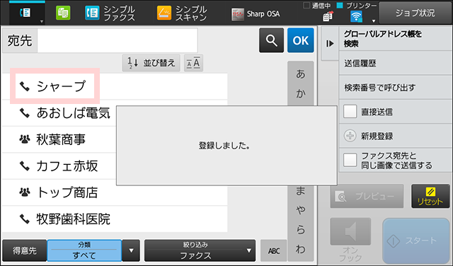 faq00726_25.png